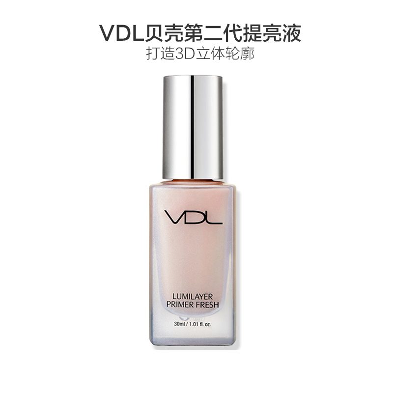 VDL维也纳 贝壳第二代保湿补水提亮液粉底/遮瑕 30ml 隐形肤色系粉底液 提亮肤色 各种肤质通用高清大图
