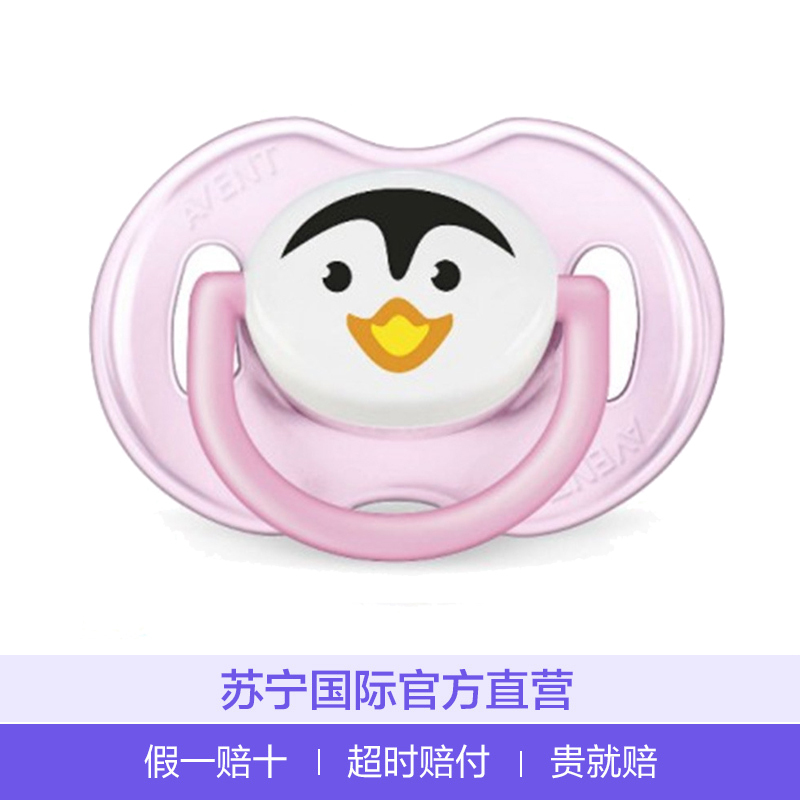 PHILIPS 飞利浦 AVENT 新安怡动物卡通水滴形安抚奶嘴 0-6个月 2个装 颜色随机 SCF182/23