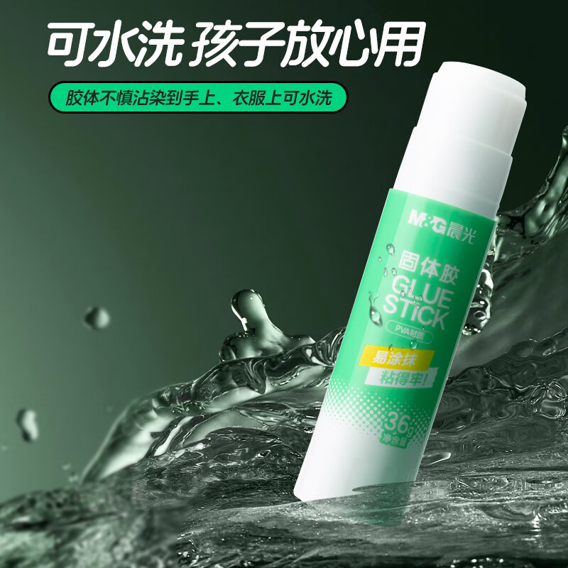 晨光M&G创意旋转笔筒收纳办公文具架多层分隔设计防滑耐磨实用美观高清大图