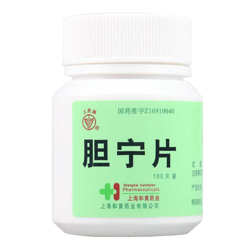 上药牌 胆宁片 0.36g*100片*1瓶/盒