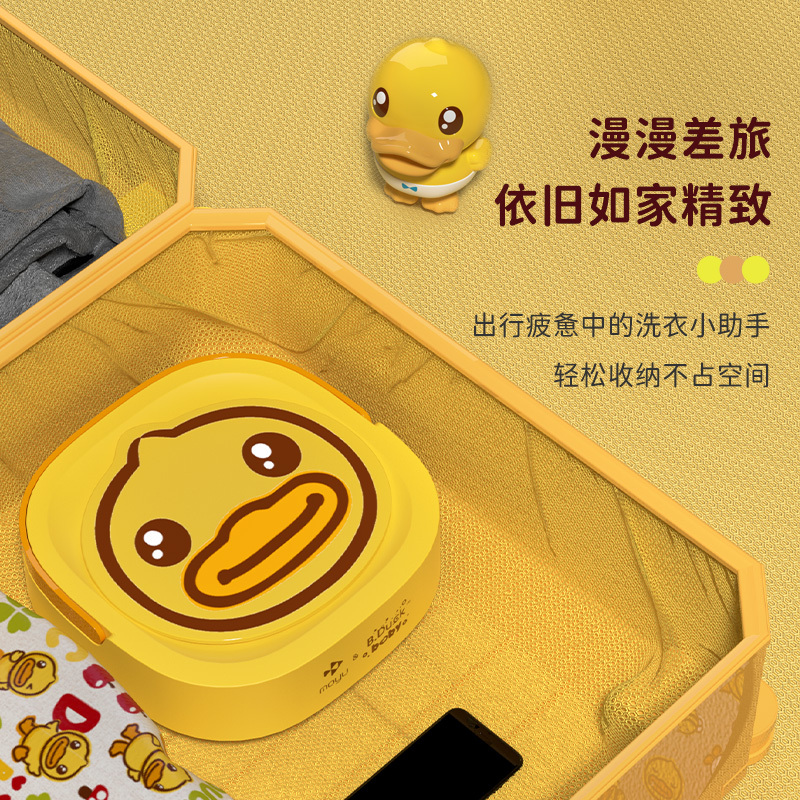 摩鱼折叠洗衣机迷你便携式内衣裤专用宝宝衣物清洗机洗脱一体神器