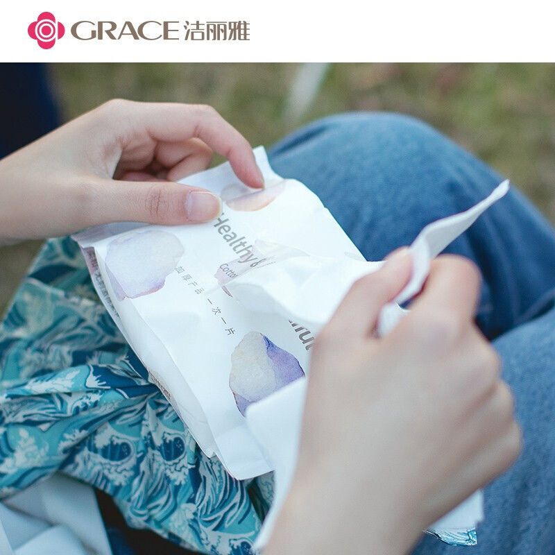 洁丽雅Grace一次性洗脸巾擦脸巾洁面抽纸巾居家棉柔毛巾加厚干湿两用20cmcm20片10包