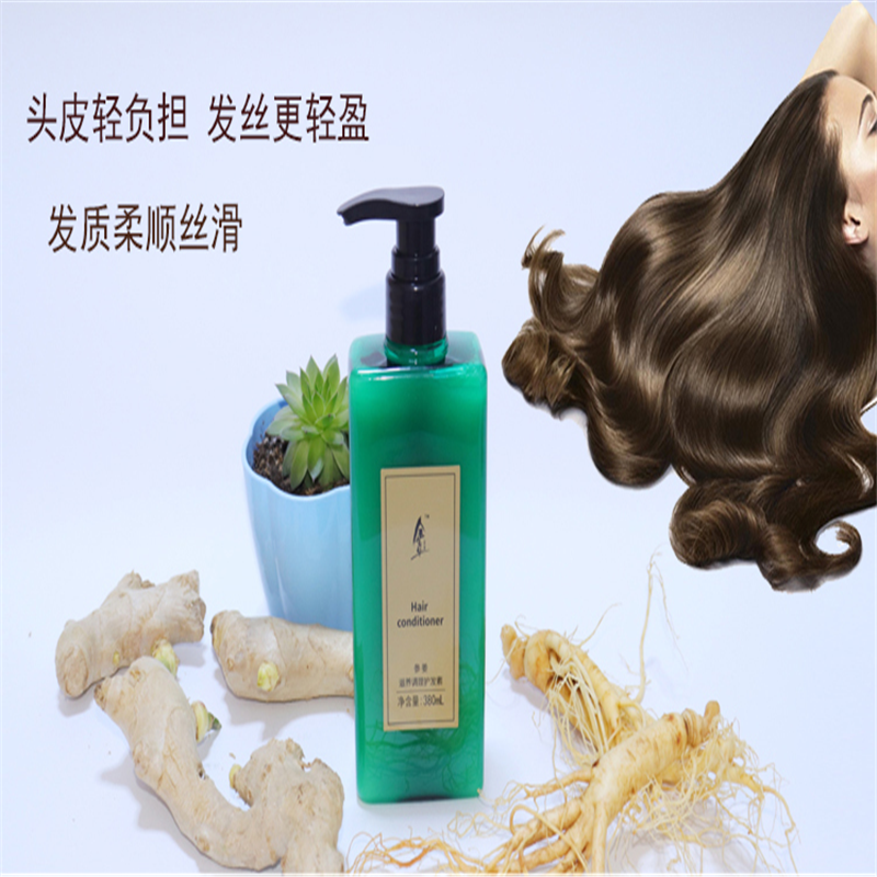 参造 参姜滋养调理护发素 头皮轻负担发丝更轻盈 单个价