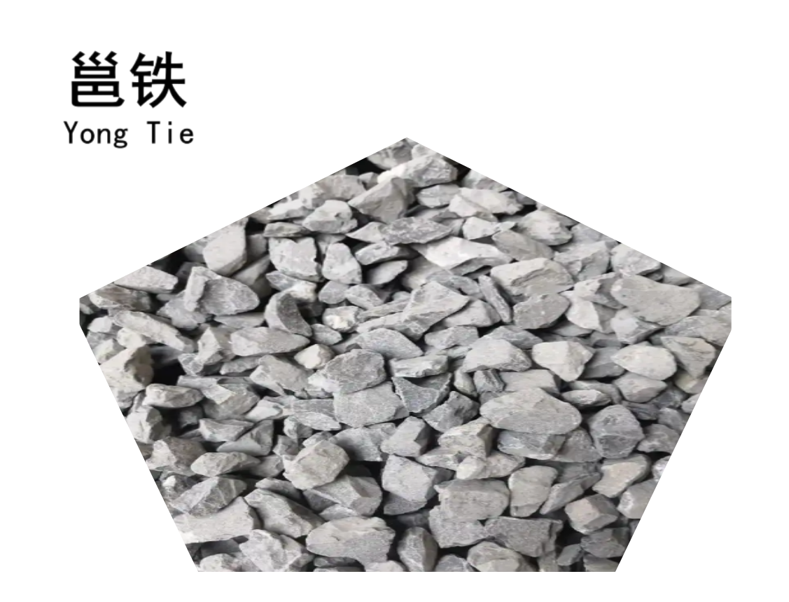 邕铁 碎石 5~20mm m³高清大图