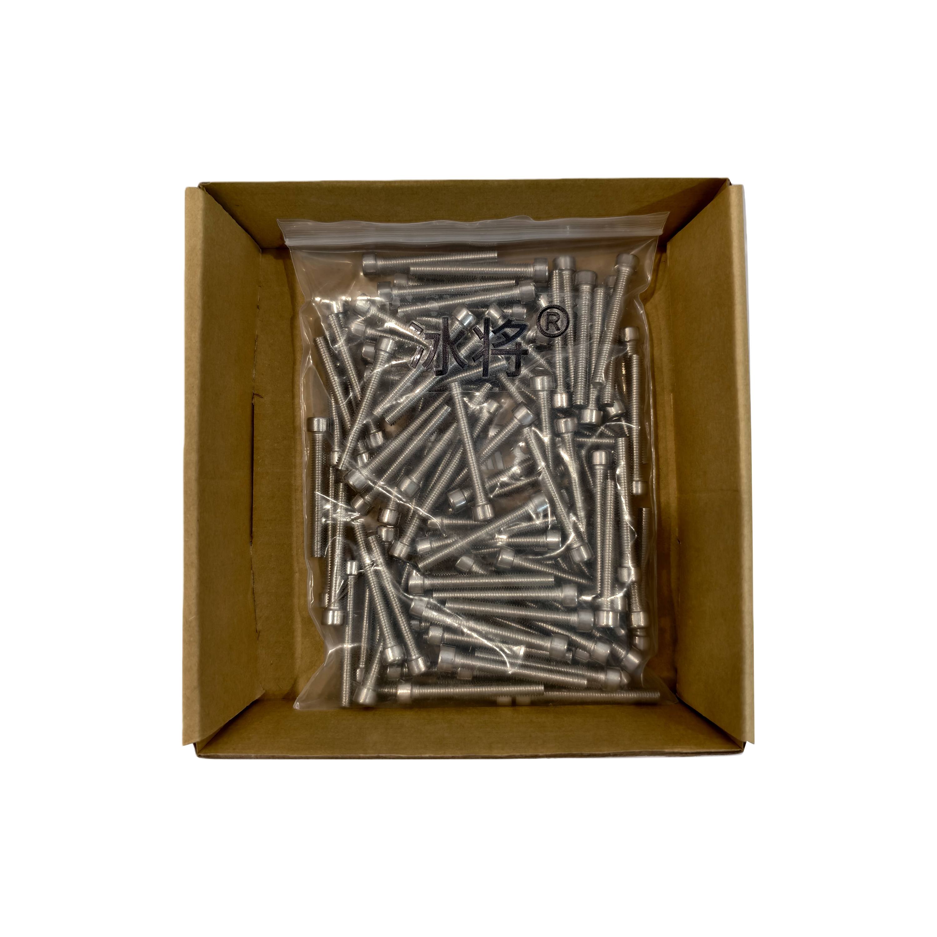 冰将 304不锈钢内六角螺栓 M5*80 根高清大图