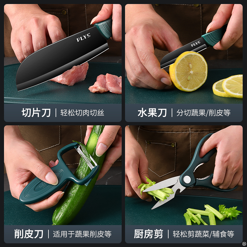 便携式收纳厨具辅食套装菜板菜刀五合一家用套组合7163