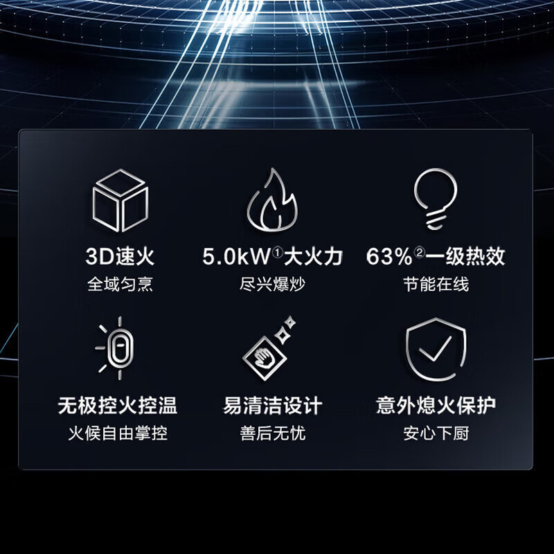 老板(Robam)JZY-57B1K家用防爆钢化玻璃面板 易打理嵌入式燃气灶 猛火灶5.0kW灶具(液化气)
