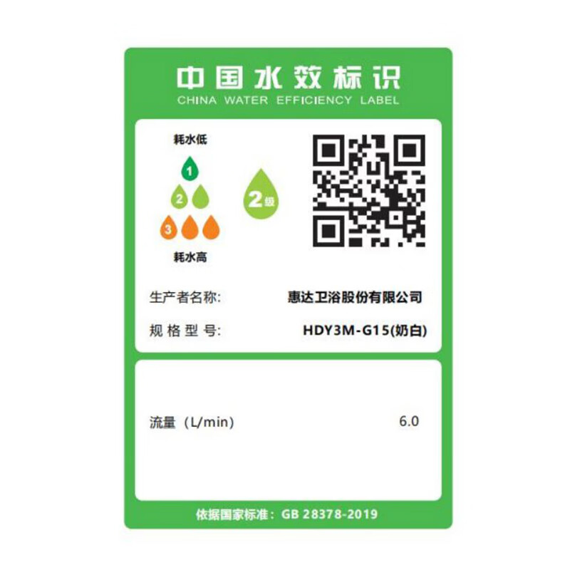 惠达（HUIDA）-G15卫浴淋浴花洒家用卫生间浴室出租房公寓小户型简约简易花洒无顶喷 [奶白恒温]3琴键精铜大置物高清大图