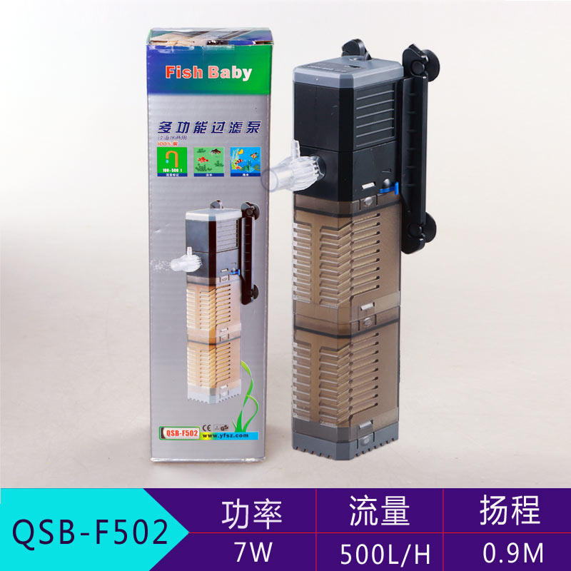 0鱼缸过滤器三合一潜水增氧泵内置净水小型超静音抽水造浪包 默认尺寸 QSB-F502多功能过滤泵7W