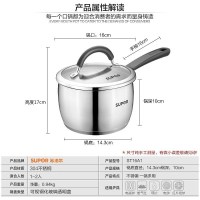 苏泊尔(SUPOR)奶锅ST16A1 304不锈钢 电磁炉燃气灶适用 迷你小锅 复底加厚加深加高煮家用电磁炉16cm