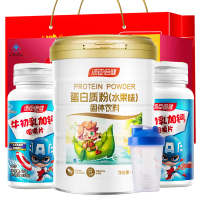 买一送三]汤臣倍健儿童青少年蛋白粉蛋白质粉(水果味) 600g/罐送牛初乳加钙30片2瓶+摇摇杯