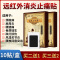 雷氏腰椎间盘突出专用膏药腰椎颈椎部位型膝盖疼痛肩周炎风湿贴膏