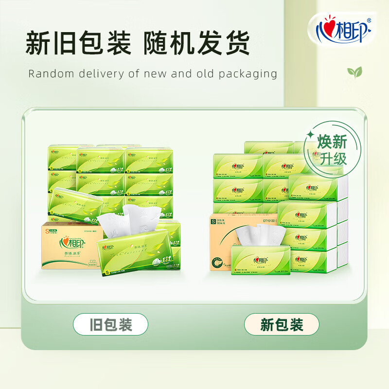 心相印(Mind Act Upon Mind) -抽纸 茶语丝享3层130抽*24包软抽S码 DT15130(整箱)高清大图