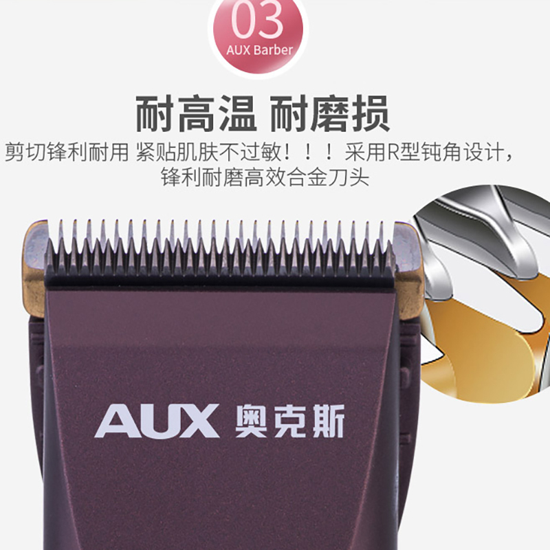 奥克斯(AUX) 理发器S液晶显示 速度可调 充插两用廊专用电推剪充电式成人剃头刀儿童电动电推子家用 摩卡棕 精钢双剪套