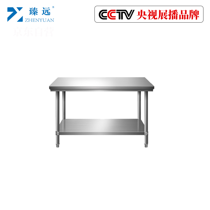 臻远不锈钢工作台厨房操作台打荷台加厚双层1000*700*800 ZY-SN-0984