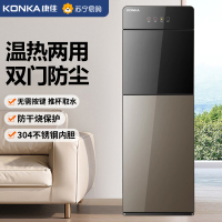 康佳饮水机下置水桶家用立式全自动智能制冷制热两用宿舍2025新款-棕色温热双出水