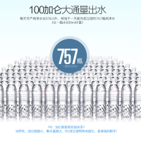 飞利浦 Philips 家用净水器 净水机 反渗透智能纯水机WP4174/01