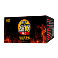 巴品 BPG17 PRO 90ML*6 汽油添加剂 除碳能手 燃油宝 燃油添加剂 盒装