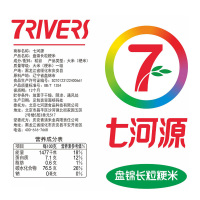 七河源 盘锦长粒粳米5kg 国产食品 粮油 大米 东北大米 蟹稻共生