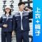 长袖工作服套装男耐磨夏季短袖薄款单上衣车间厂服建筑工人劳保服 长袖 深蓝+艳蓝领(上衣) 170/L建议125-140斤