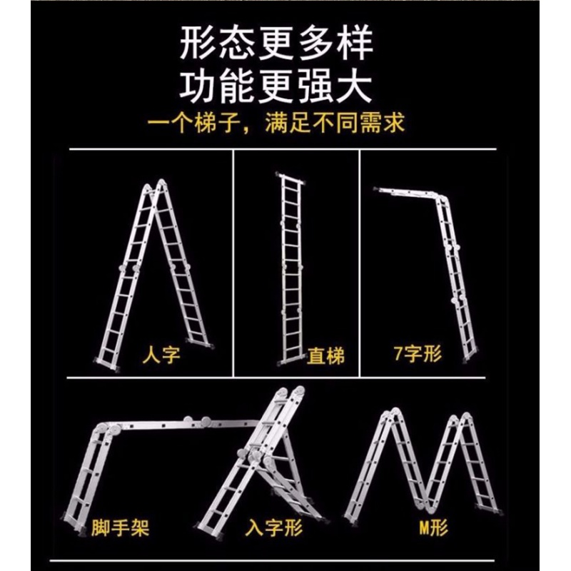 梯子多功能家用折叠人字梯铝合金加厚伸缩梯楼梯工程升降梯 三维工匠 [国标四折款]二步直梯2.5米人字1.2家用梯高清大图