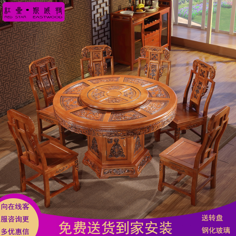 中式实木圆形餐桌雕花大圆桌带转盘饭店1.5米1.8米仿古餐桌椅组合高清大图