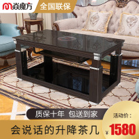 焱魔方 升降取暖茶几电暖桌取暖桌家用省电取暖炉多功能取暖器烤火炉长方形电烤桌烤火桌子客厅电烤炉茶几电炉子1.1米电茶几