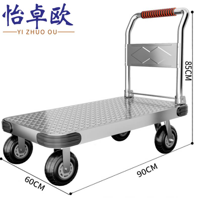 怡卓欧 手拉车90*60cm6寸轮个