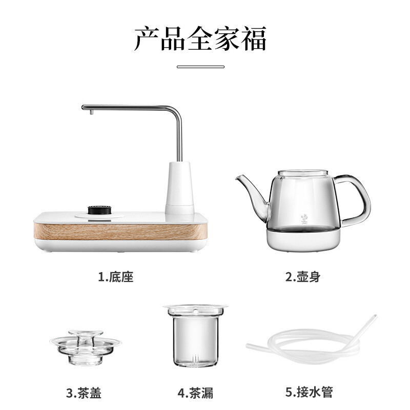 鸣盏(MINGZHAN) 玻璃上水壶MZ-036