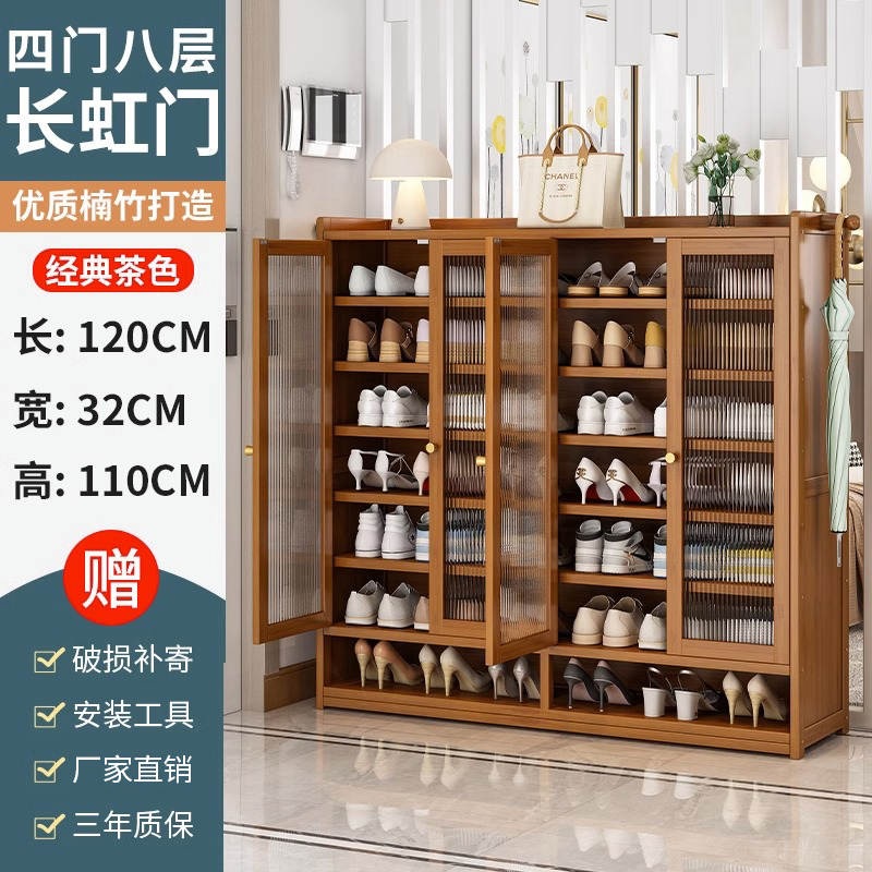 【补贴10%】鞋柜门口家用室内简易鞋架子多层入户收纳神器省空间宿舍出租屋用 主图款茶色四门8层长虹门收货返10元 均码