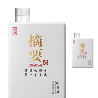 金沙摘要酒商务版(珍品版) 53度500ml*4整箱装酱香型高度白酒收藏商务宴请用酒