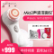 科莱丽(CLARISONIC)声波洁面仪Mia2 声波震动 深层清洁毛孔清洁器 洗脸仪器 电动充电式美容仪 白色