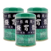 香港直邮 营养补充剂 张国周强胃散95g*3罐
