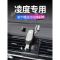 适用15-19款大众凌渡手机车载支架专用无线充电凌度车手机架改装