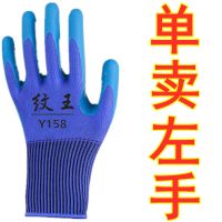 [可单买左手]压纹劳保耐磨手套防滑带胶劳动工地橡胶手套 深蓝色Ping挂压纹(只左手) 6只体验装