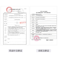 三诺(SANNUO) 安准血糖试条 家用50支瓶装 家用级品质 适用于安准血糖仪 送采血针