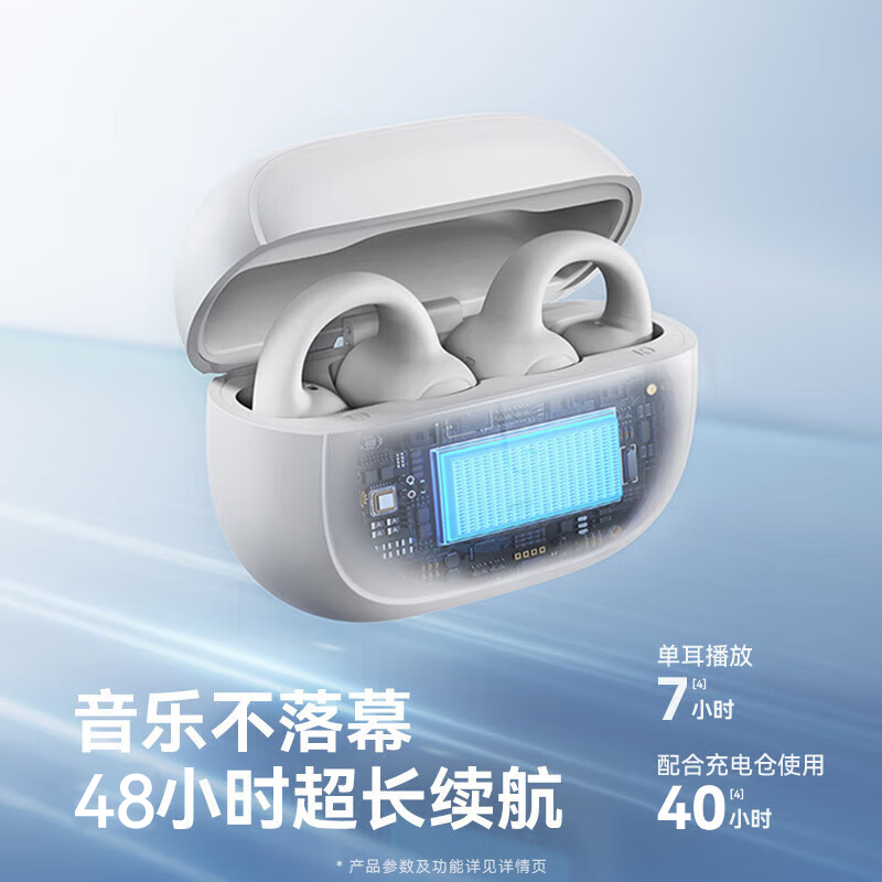 塞那耳夹式蓝牙耳机S3S随机颜色