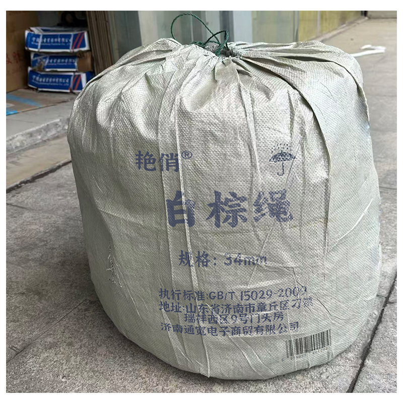 艳俏 白棕绳 34mm kg高清大图