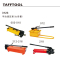 塔夫(TAFFTOOL) TH3123214 手动液压泵(大容量)700bar 8.0L 双作用