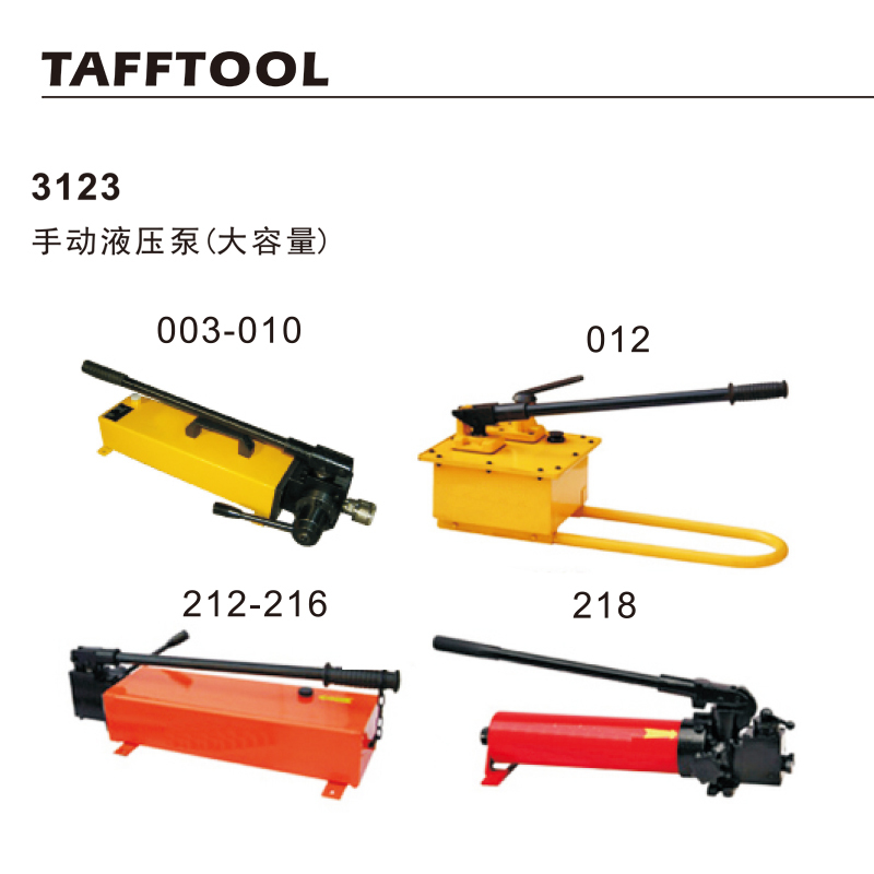 塔夫(TAFFTOOL) TH3123214 手动液压泵(大容量)700bar 8.0L 双作用