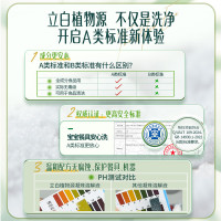 立白植物源洗碗凝珠390g去重油顽渍祛味除臭除菌食品用温和配方