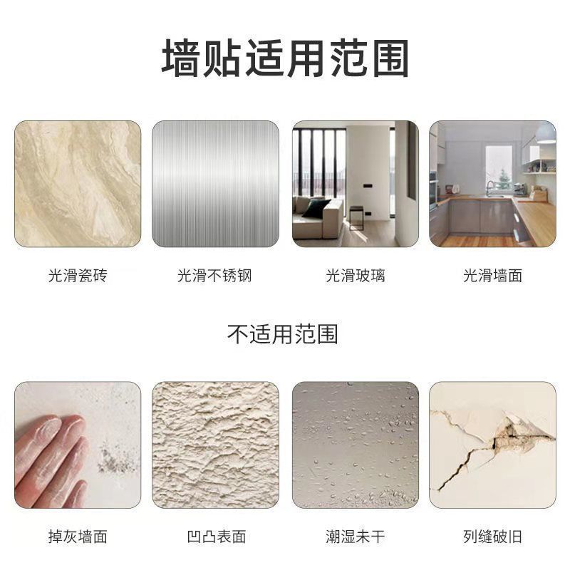 厨房防油贴纸大理石纹自粘墙纸灶台墙面浴室橱柜防水防潮油烟机贴 爵士白 40cm宽*0.5米长