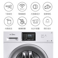 美的(Midea)MG90V130WDX 9公斤变频滚筒洗衣机 智能操控 节能 白色 家用