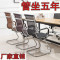 苏宁放心购办公职员椅电脑椅家用弓形网布透气宿舍座靠背休闲室麻将会议椅子A-STYLE家具