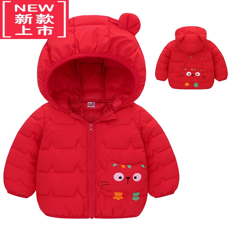 可莉允婴儿宝宝羽绒棉服洋气男童女童装冬季外套2022新款小孩棉衣服反季