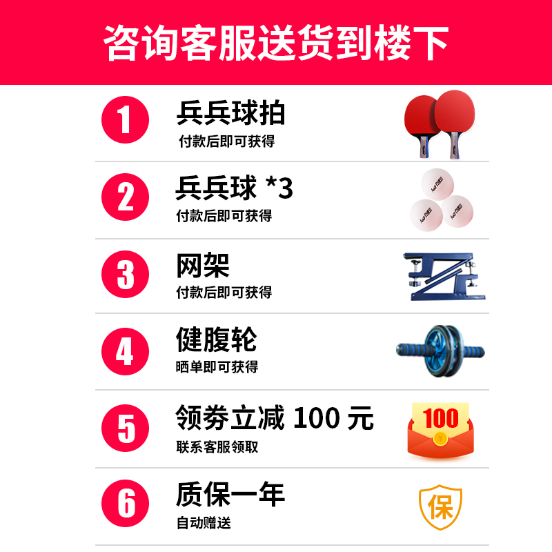 健伦乒乓球桌可折叠式室内带轮可移动式标准乒乓球台 JLP328GC高清大图