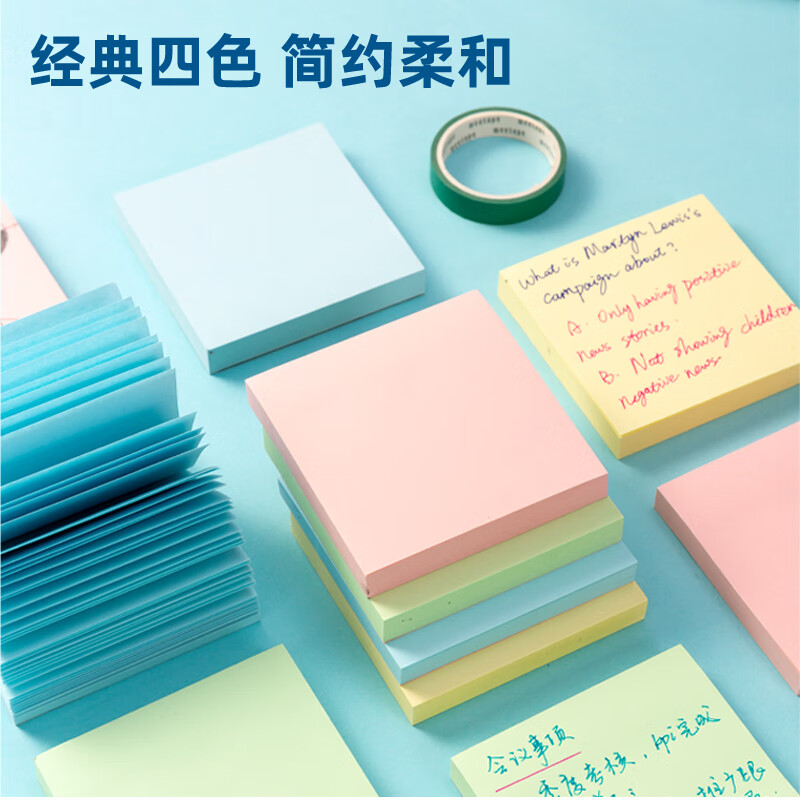 晨光创意桌面整理神器多功能文件夹立式设计高效办公文具高清大图
