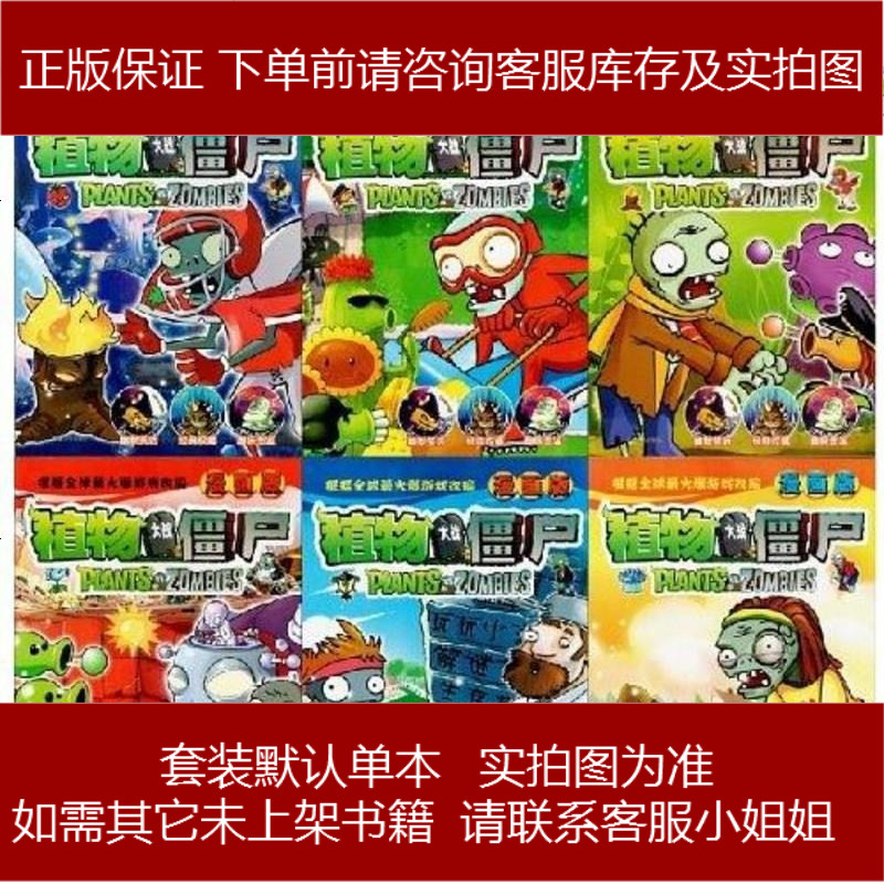 起传奇故事 上 外故事宝库傅艺新疆人民出版社图片 高清实拍大图 苏宁易购
