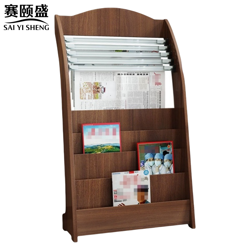 赛颐盛 报刊架 620*260*1130mm 个