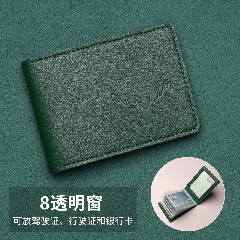 【补贴10%】驾驶证皮套男款2024新款机动车行驶证件套卡包二合一驾照本保护套 军绿一鹿平安-8窗